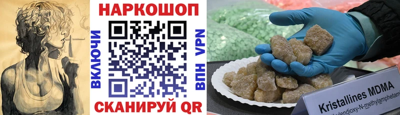Какие есть наркотики Кедровый OMG вход  ГАШИШ  Канабис  А ПВП 