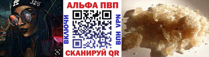 наркотики  Кедровый  Alpha-PVP VHQ 