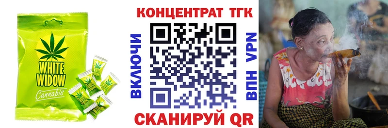 Еда ТГК марихуана Кедровый