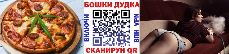 хочу наркоту  Кедровый  Печенье с ТГК марихуана 
