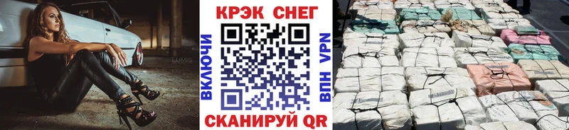 сколько стоит OMG ТОР COCAIN 97% Кедровый