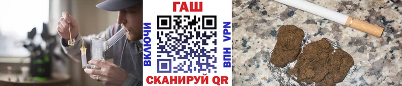 ГАШ индика сатива  цены   даркнет как зайти  Кедровый 