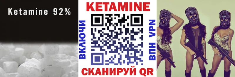 Кетамин VHQ  blacksprut ONION  Кедровый 