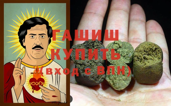 марки lsd Бородино