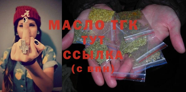 марки lsd Бородино