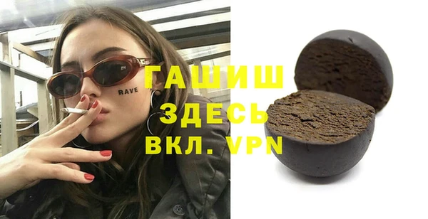 крисы Бронницы