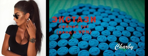марки lsd Бородино