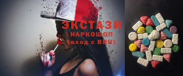 крисы Бронницы