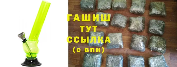марки lsd Бородино