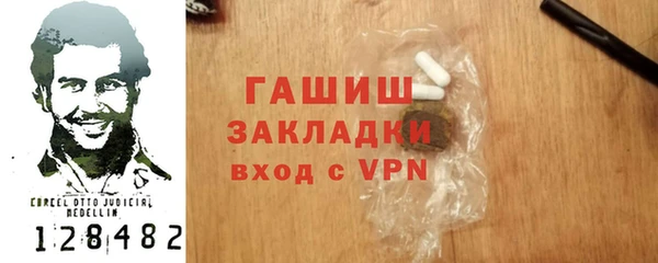 марки lsd Бородино
