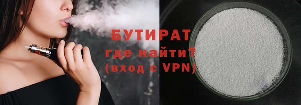 марки lsd Бородино