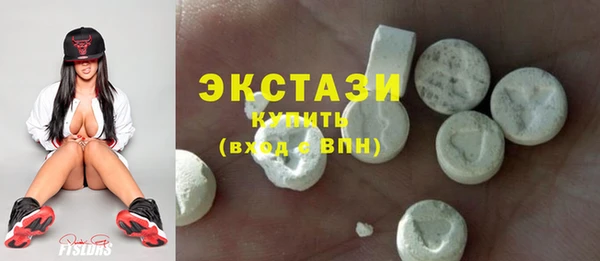 крисы Бронницы