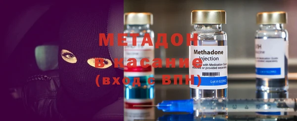 марки lsd Бородино