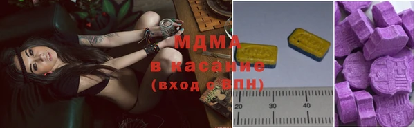 марки lsd Бородино