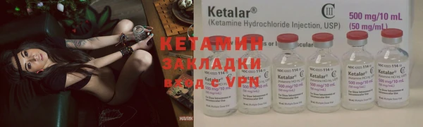 марки lsd Бородино