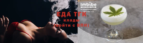 jwh Бугульма