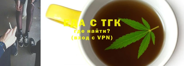 крисы Бронницы