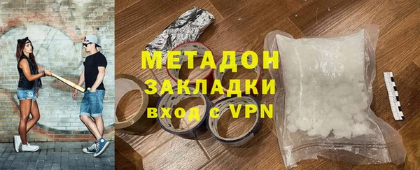 синтетический гашиш Богданович