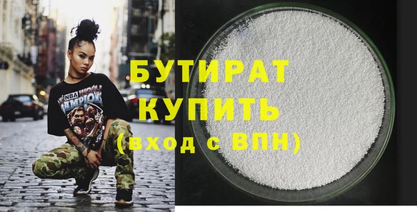 jwh Бугульма