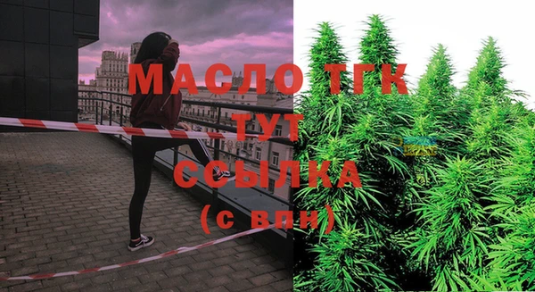 jwh Бугульма