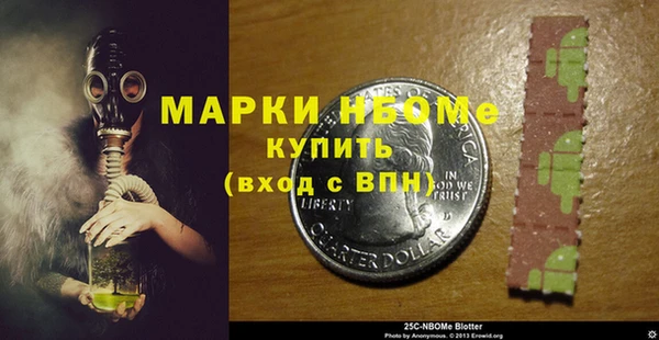 марки lsd Бородино