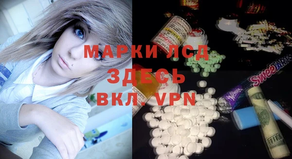 крисы Бронницы
