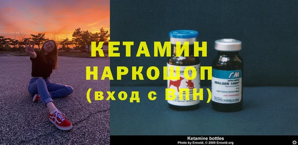 бутират Богородск