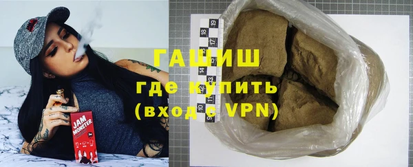 марки lsd Бородино