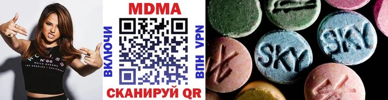 MDMA crystal  Кедровый 
