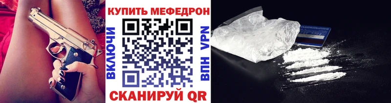 Меф мука  Кедровый 