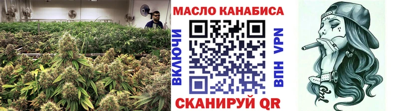 ТГК вейп  Кедровый 